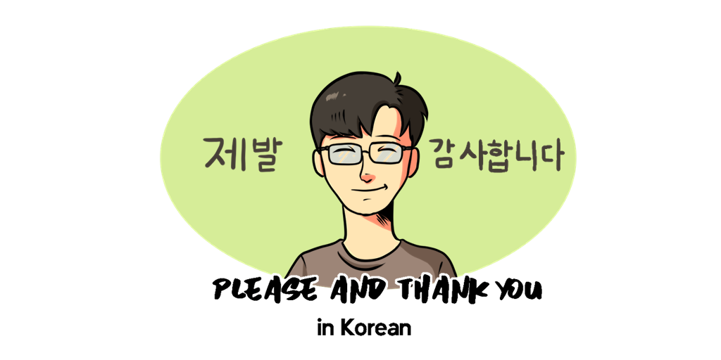 Please and Thank you in Korean