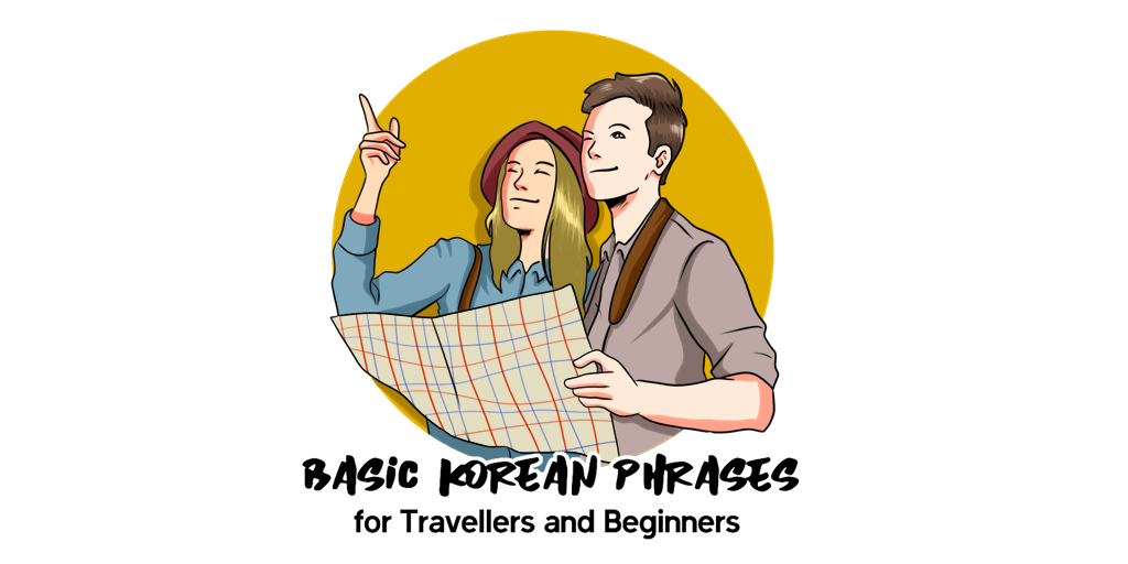 Korean Phrases for Travelers and Beginners