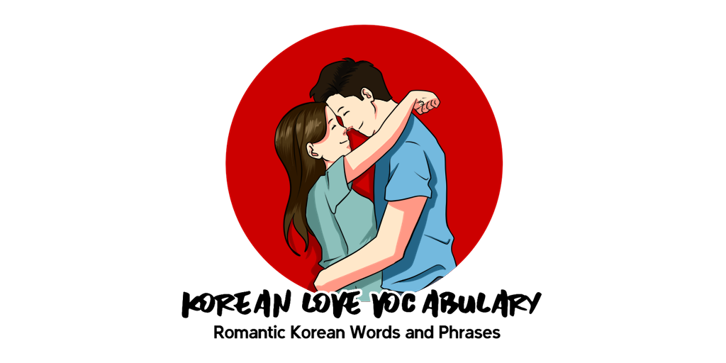 Romantic Korean Words and Phrases