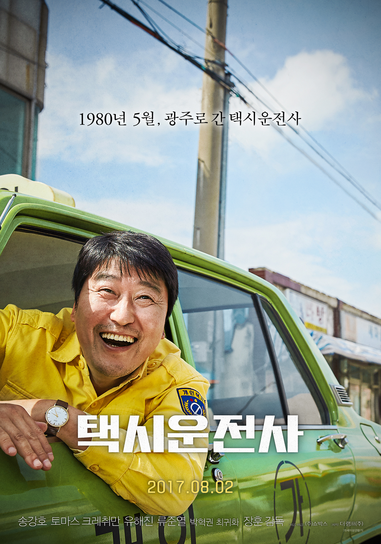 A-TAXI-DRIVER