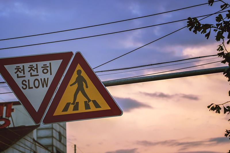 Cars first, pedestrians later