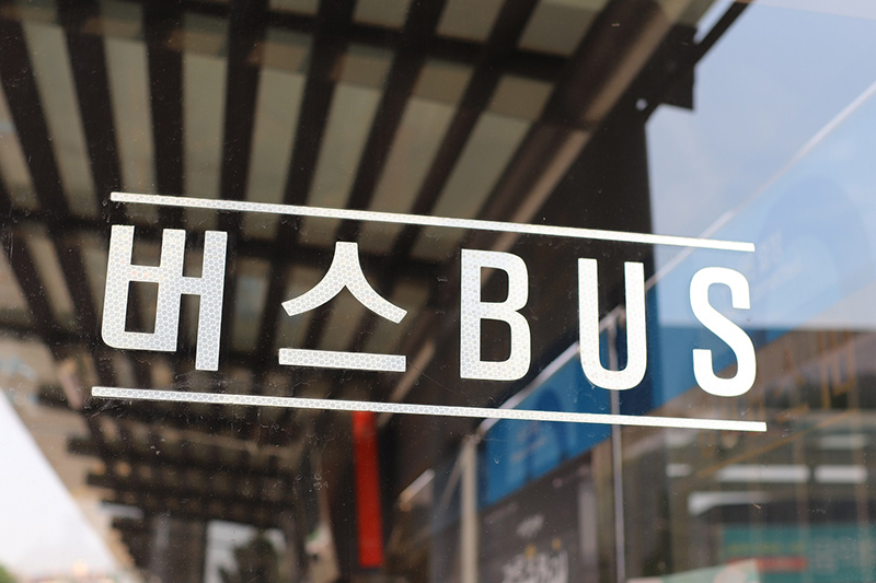 Convenient public transportations